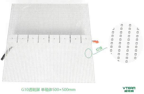 威特姆光电G10通明LED显示屏箱体及灯珠展示
