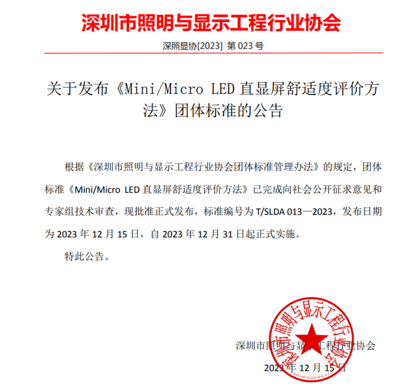 20240110172018_39618 首页- J9集团国际站官网入口