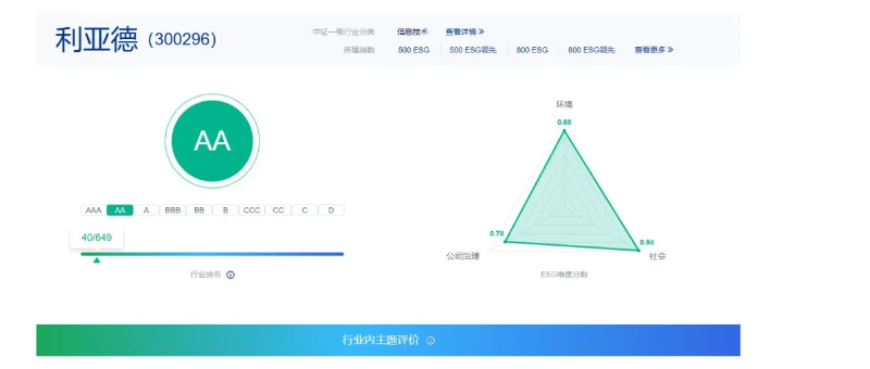 20240924153831_35853 首页- J9集团国际站官网入口