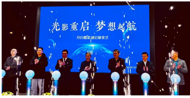 20241231164341_36942 首页- J9集团国际站官网入口