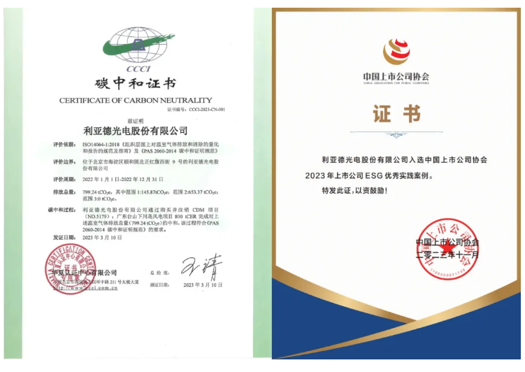 20250321124115_84519 首页- J9集团国际站官网入口